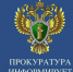 Прокуратурой района проведена проверка исполнения законодательства в жилищно-коммунальной сфере МУП «Кондольское МПО ЖКЗ», в результате которой выявлены нарушения. - Администрация Кондольского сельсовета