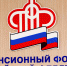 График финансирования пенсий и социальных выплат в Пензенской области за июль 2022 года - Администрация Кондольского сельсовета