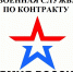 Объявление . - Администрация Кондольского сельсовета